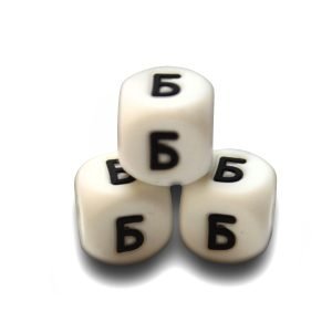 Силіконова буква, літера намистина “Б”